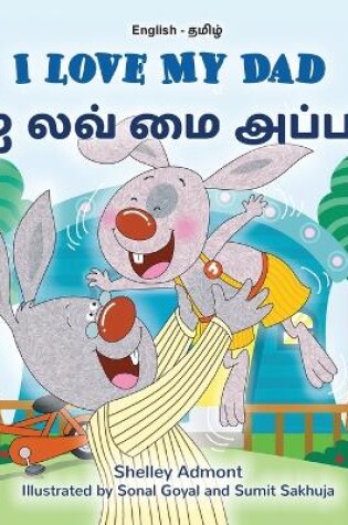 Cover of I Love My Dad (English Tamil Bilingual Children's Book)