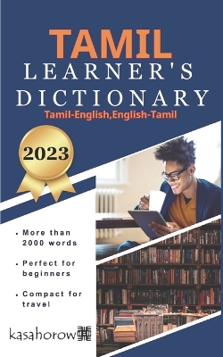 Book cover for Tamil Learner's Dictionary