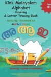Book cover for Kids Malayalam Alphabet Coloring & Letter Tracing Book
