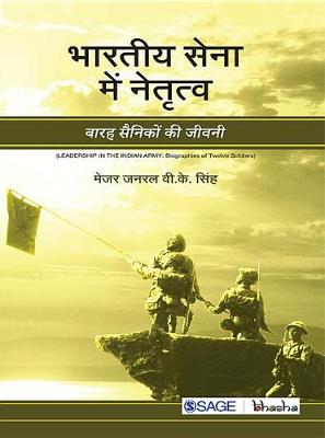 Book cover for Bhartiya Sena Me Netritv