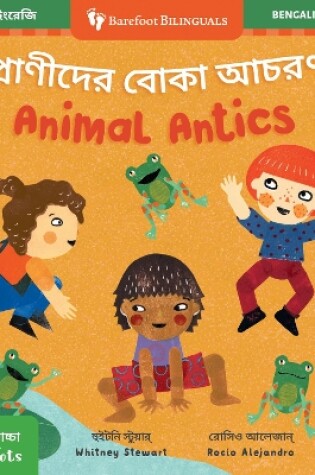 Cover of Mindful Tots: Animal Antics (Bilingual Bengali & English)