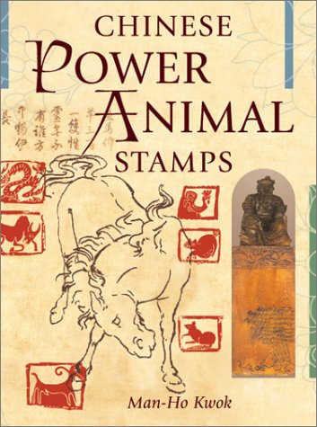 Book cover for Chinese Power Animal Stamps