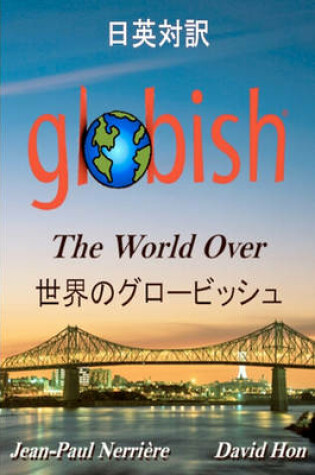 Cover of Globish the World Over (Japanese)