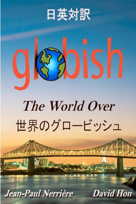 Book cover for Globish the World Over (Japanese)