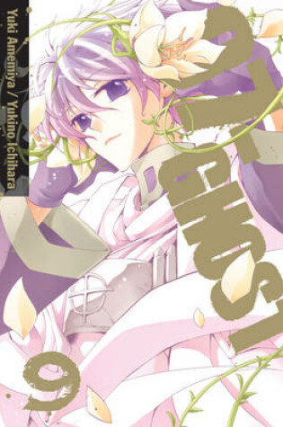 Cover of 07-GHOST, Vol. 9