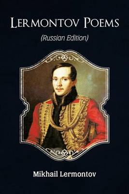 Book cover for Lermontov Poems (Russian Edition)
