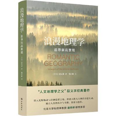 Book cover for Romantic Geography: In Search of the Sublime Landscape