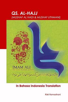 Cover of QS. Al Hajj