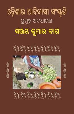 Book cover for Odishara Adibasi Sanskruti