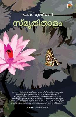 Book cover for smrithithalam