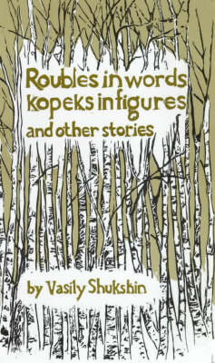 Book cover for Roubles in Words, Kopeks in Figures and Other Stories