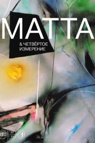 Cover of Roberto Matta and the Fourth Dimension (Russian Edition)