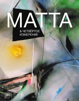 Book cover for Roberto Matta and the Fourth Dimension (Russian Edition)