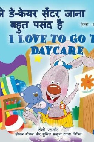 Cover of I Love to Go to Daycare (Hindi English Bilingual Children's Book)