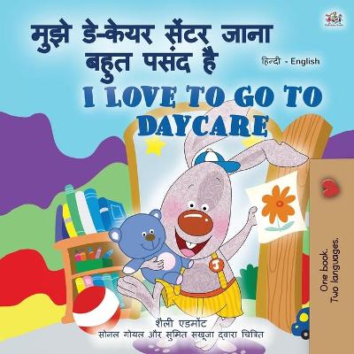 Book cover for I Love to Go to Daycare (Hindi English Bilingual Children's Book)