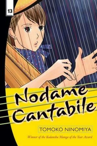 Cover of Nodame Cantabile 13