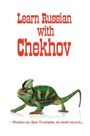 Cover of Russian Classics in Russian and English