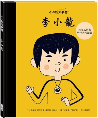 Book cover for Little People Big Dreams-Bruce Lee