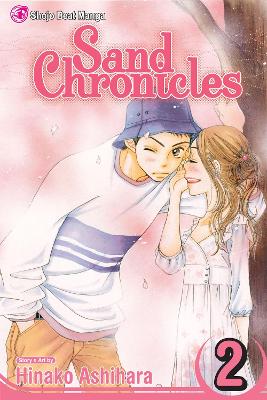 Cover of Sand Chronicles, Vol. 2