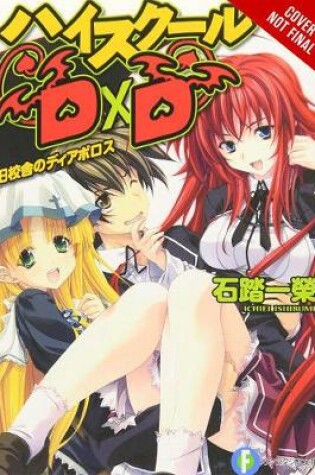 Cover of High School DxD, Vol. 1 (light novel)