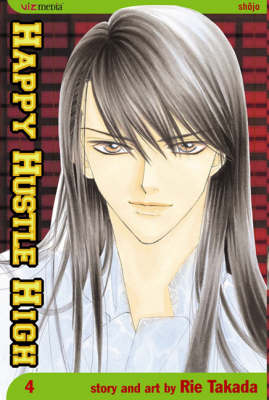 Cover of Happy Hustle High, Vol. 4