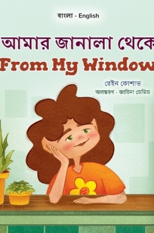 Cover of From My Window (Bengali English Bilingual Kids Book)