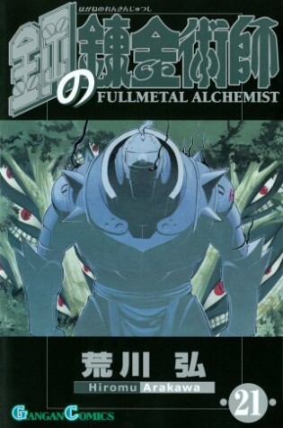 Cover of Fullmetal Alchemist21