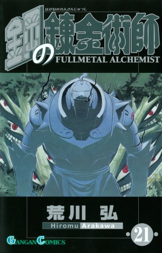 Book cover for Fullmetal Alchemist21