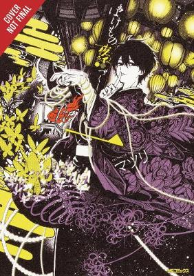 Book cover for Phantom Tales of the Night, Vol. 1