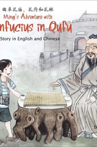 Cover of Ming's Adventure with Confucius in Qufu