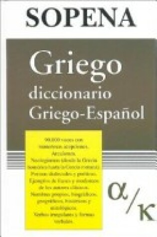 Cover of Diccionario Griego Espaol 2 Tomos Sopena