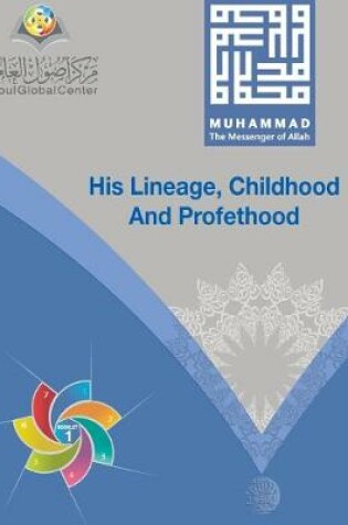 Cover of Muhammad The Messenger of Allah His Lineage, Childhood and Prophethood Hardcover Version