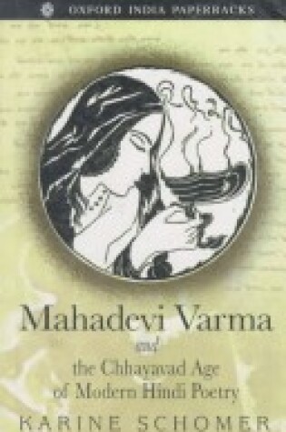 Cover of Schomer: Mahadevi Varmer