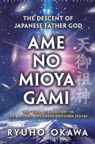 Cover of The Descent of Japanese Father God Ame-no-Mioya-Gami