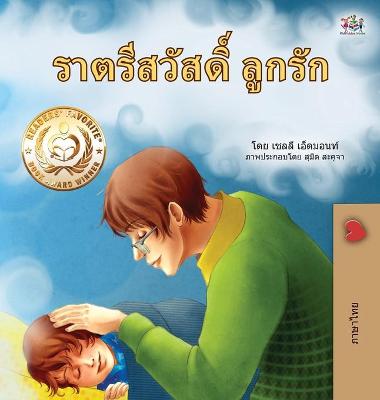 Book cover for Goodnight, My Love! (Thai Children's Book)