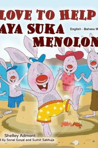 Cover of I Love to Help (English Malay Bilingual Book for Kids)