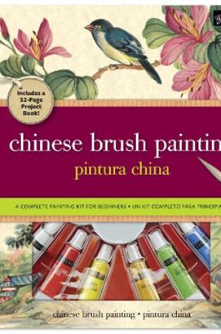 Cover of Chinese Brush Painting Kit