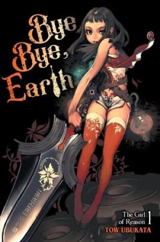 Cover of Bye-Bye Earth, Vol. 1 (novel)