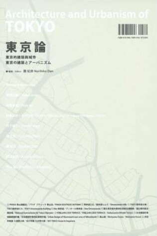 Cover of Architecture and Urbanism of Tokyo