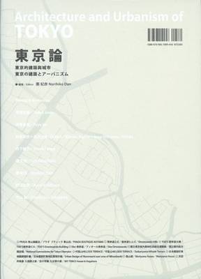 Cover of Architecture and Urbanism of Tokyo