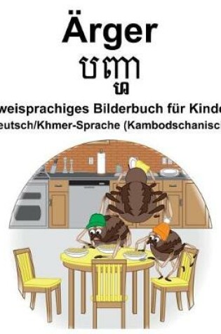 Cover of Deutsch/Khmer-Sprache (Kambodschanisch) Ärger/បញ្ហ Zweisprachiges Bilderbuch für Kinder