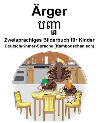 Book cover for Deutsch/Khmer-Sprache (Kambodschanisch) Ärger/&#6036;&#6025;&#6098;&#6048; Zweisprachiges Bilderbuch für Kinder