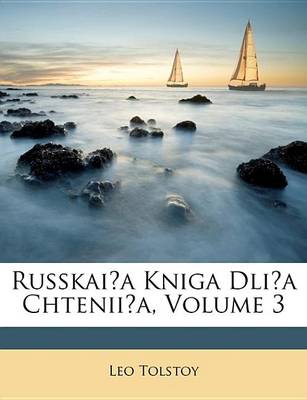 Book cover for Russkaia Kniga Dlia Chteniia, Volume 3