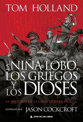 Book cover for La Nina Lobo, Los Griegos Y Los Dioses
