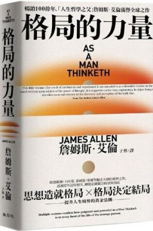 Cover of As a Man Thinkenth