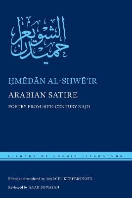 Book cover for Arabian Satire