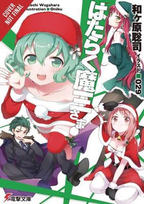 Book cover for The Devil is a Part-Timer!, Vol. 15 (light novel)