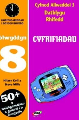 Cover of CA3 Datblygu Rhifedd: Cyfrifiadau Blwyddyn 8