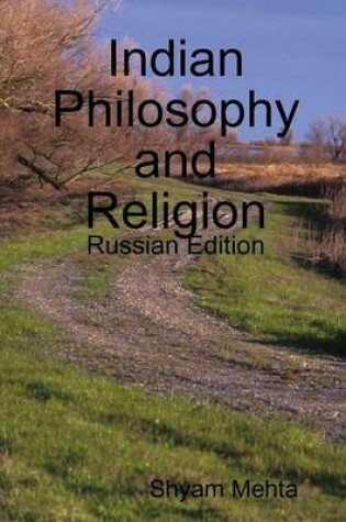 Cover of Indian Philosophy and Religion: Russian Edition