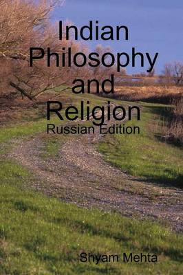 Book cover for Indian Philosophy and Religion: Russian Edition